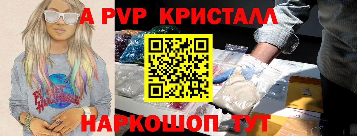 APVP СК КРИС Урус-Мартан