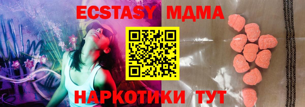 Урус-Мартан  Экстази круглые  Вход с VPN  mega зеркало  ЭКСТАЗИ бентли 