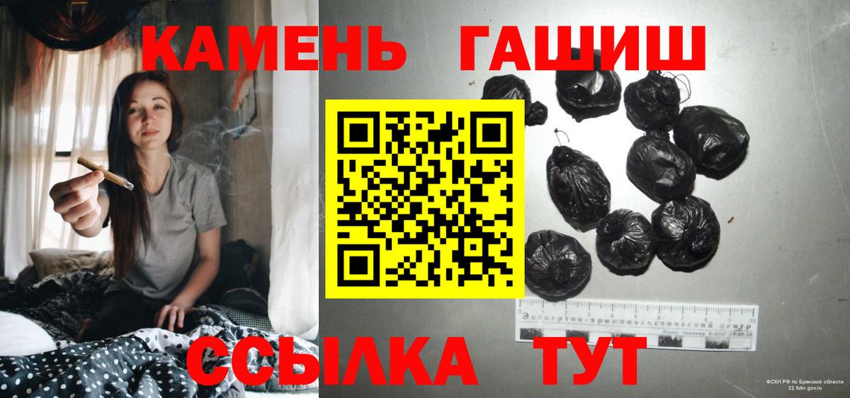 купить наркотики цена  Гашиш ice o lator  Вход с VPN  Урус-Мартан  ГАШ индика сатива 