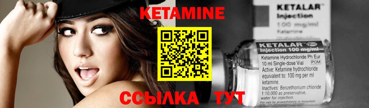 ОМГ ОМГ маркетплейс  КЕТАМИН VHQ  Вход с VPN  Урус-Мартан 