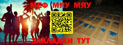 крисы Кунгур