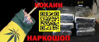 кокаин колумбия Кумертау