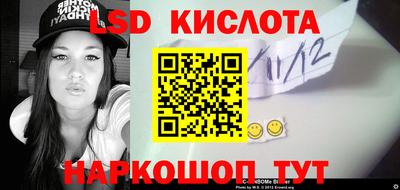 крисы Кунгур