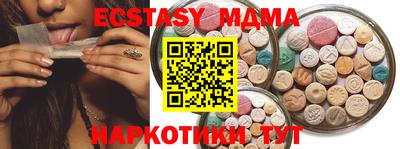 MDMA Лесосибирск