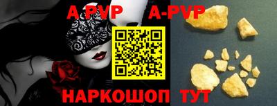 скорость mdpv Ливны