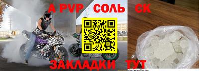 крисы Кунгур