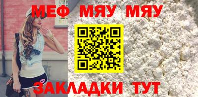 mdpv Кулебаки