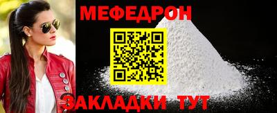 mdpv Кулебаки