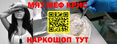 крисы Кунгур