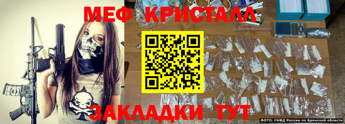 Урус-Мартан  сколько стоит  МЕФ  МЕФ mephedrone  Вход с VPN  МЕФ  Мефедрон мука 