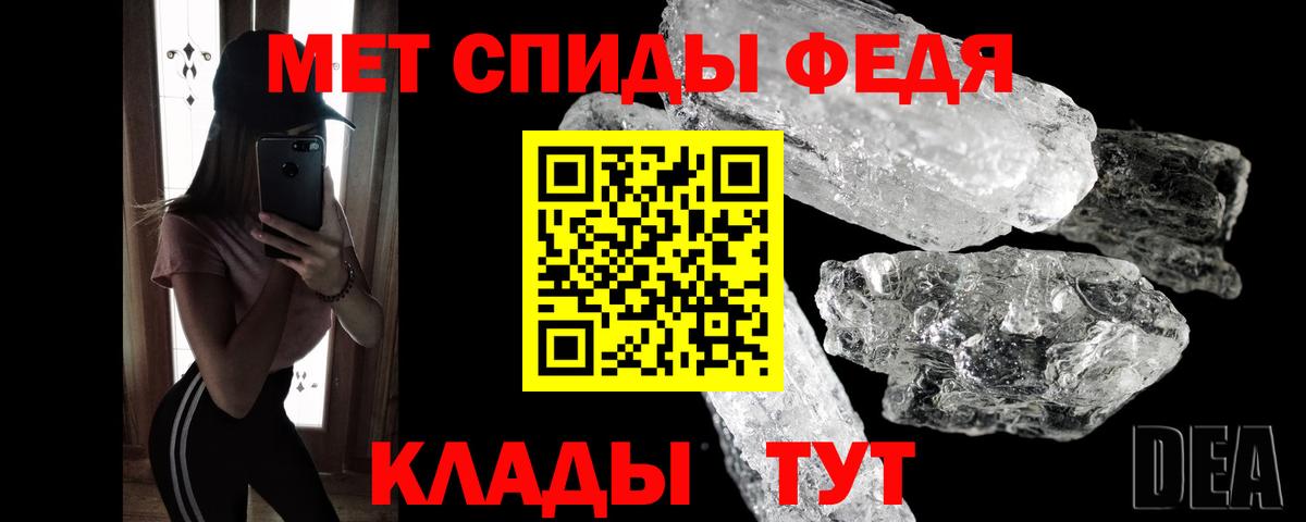 Первитин кристалл  Вход с VPN  Первитин кристалл  Урус-Мартан 
