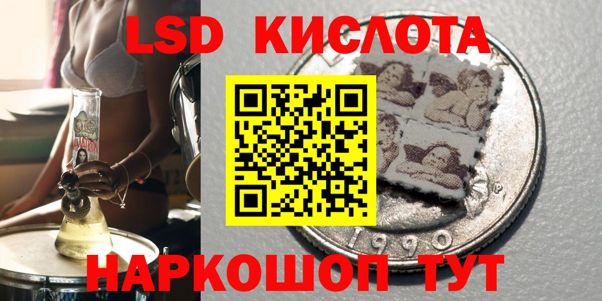 как найти   Марки 25I-NBOMe 1500мкг  Марки 25I-NBOMe 1500мкг  Вход с VPN  Урус-Мартан 