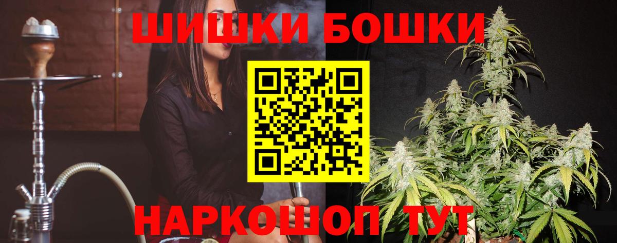 Бошки Шишки тримм  Вход с VPN  Урус-Мартан  Канабис тримм  Марихуана сатива 